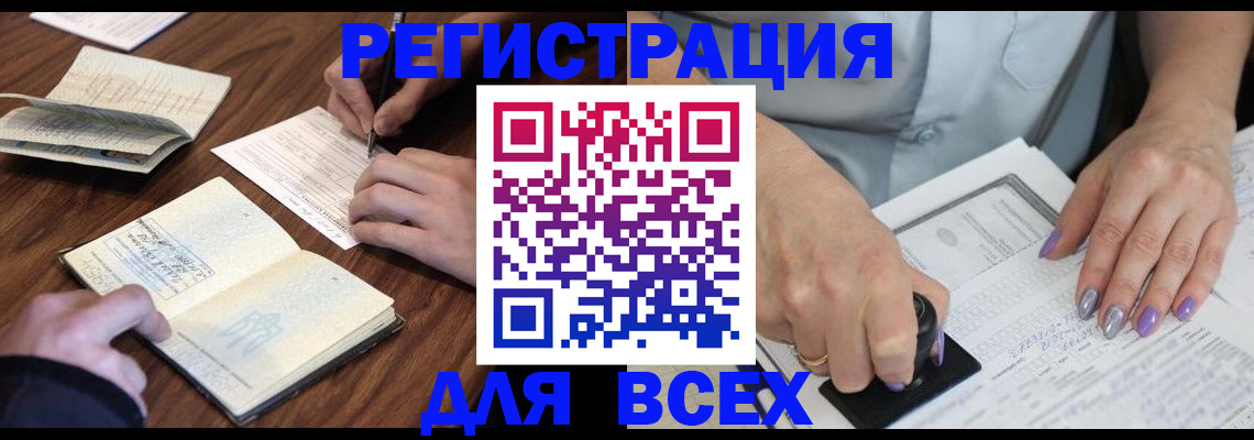 пропишу в квартире в Югорске